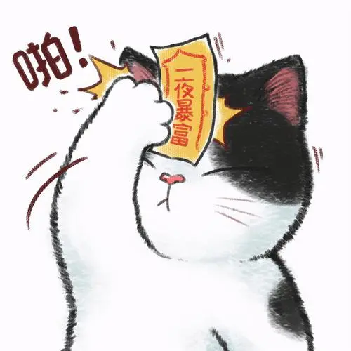 奶牛猫の资源库